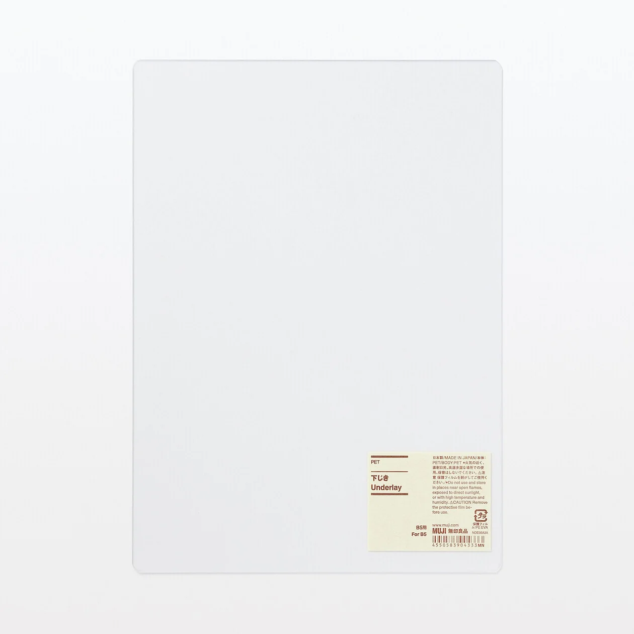 PET Writing Mat - B5