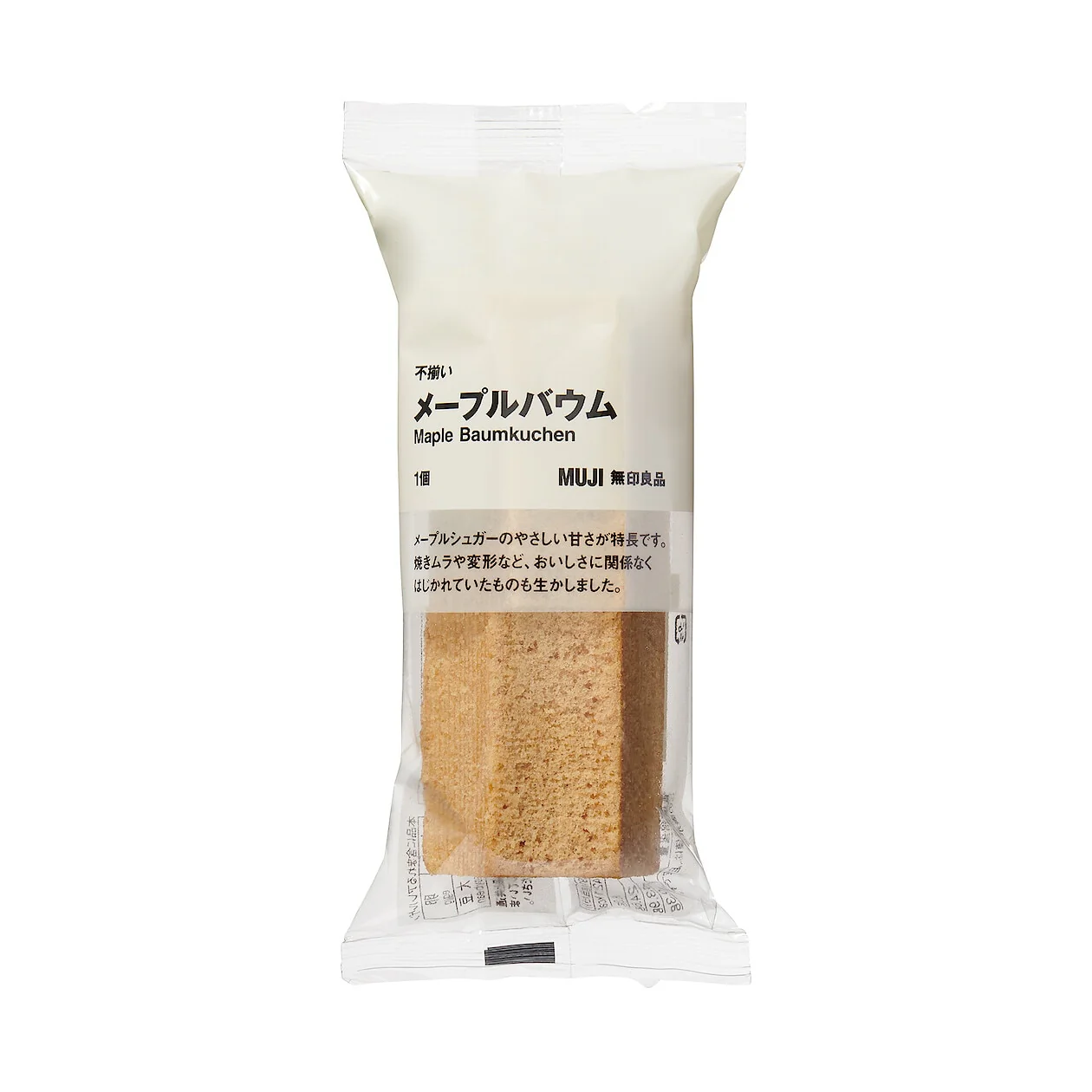 Baumkuchen - Maple (91g) - Image 2