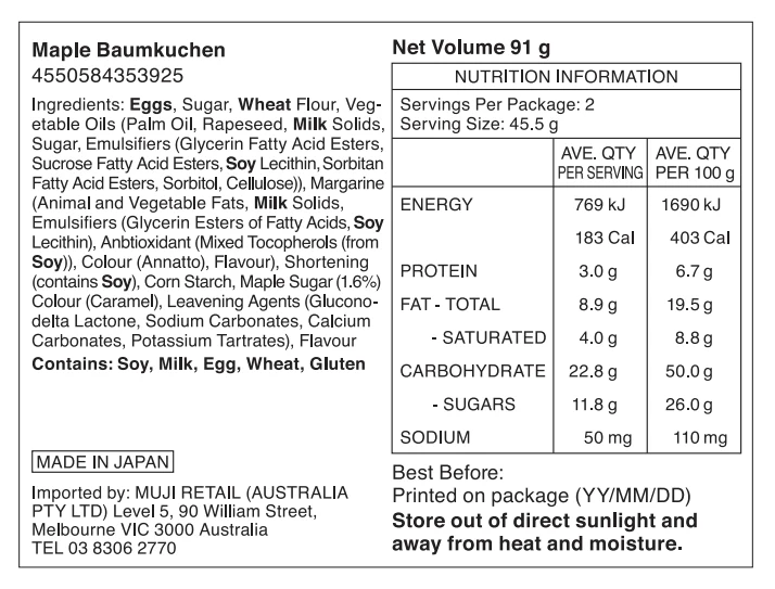Baumkuchen - Maple (91g) - Image 4
