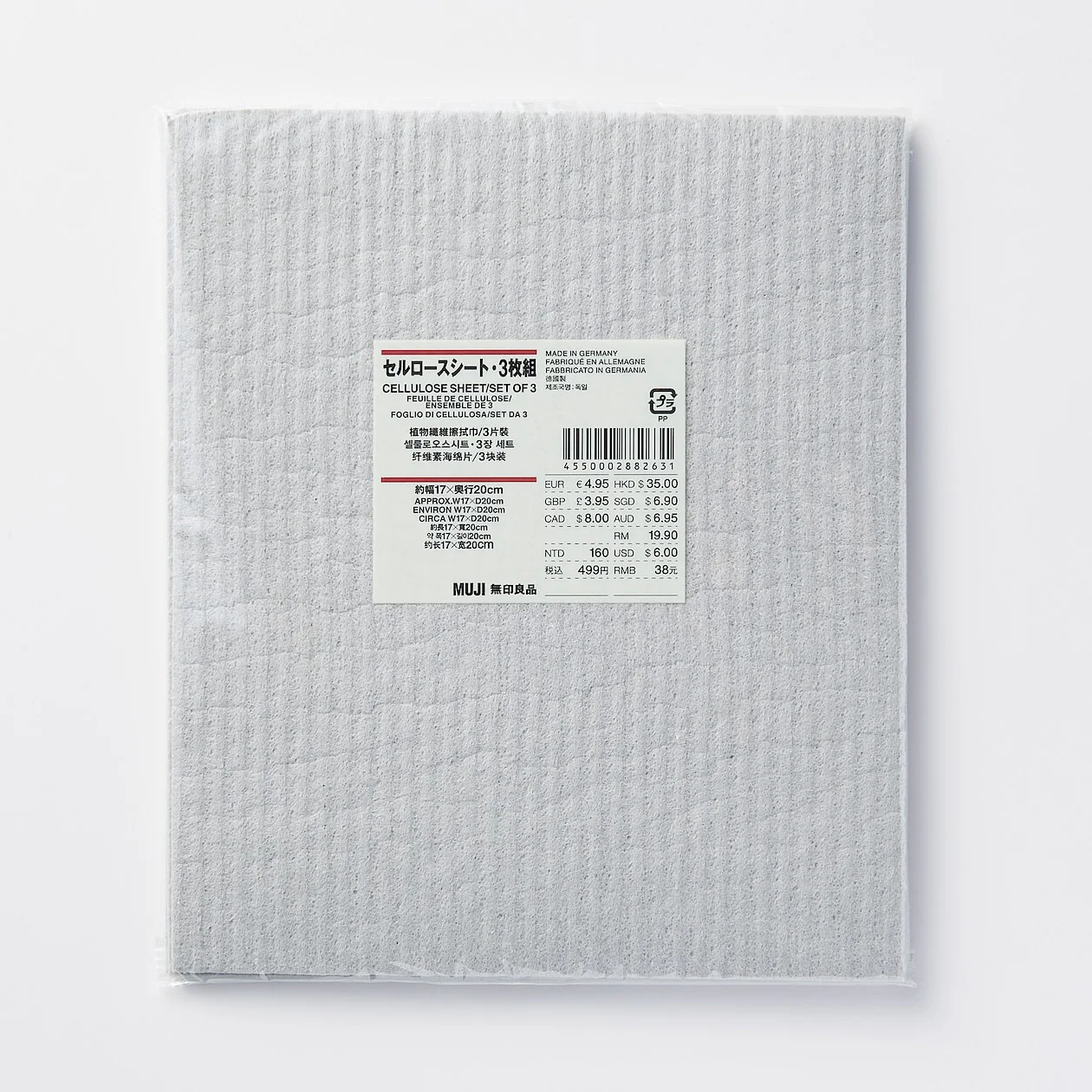 Cellulose Sheet (Set of 3) - Image 4