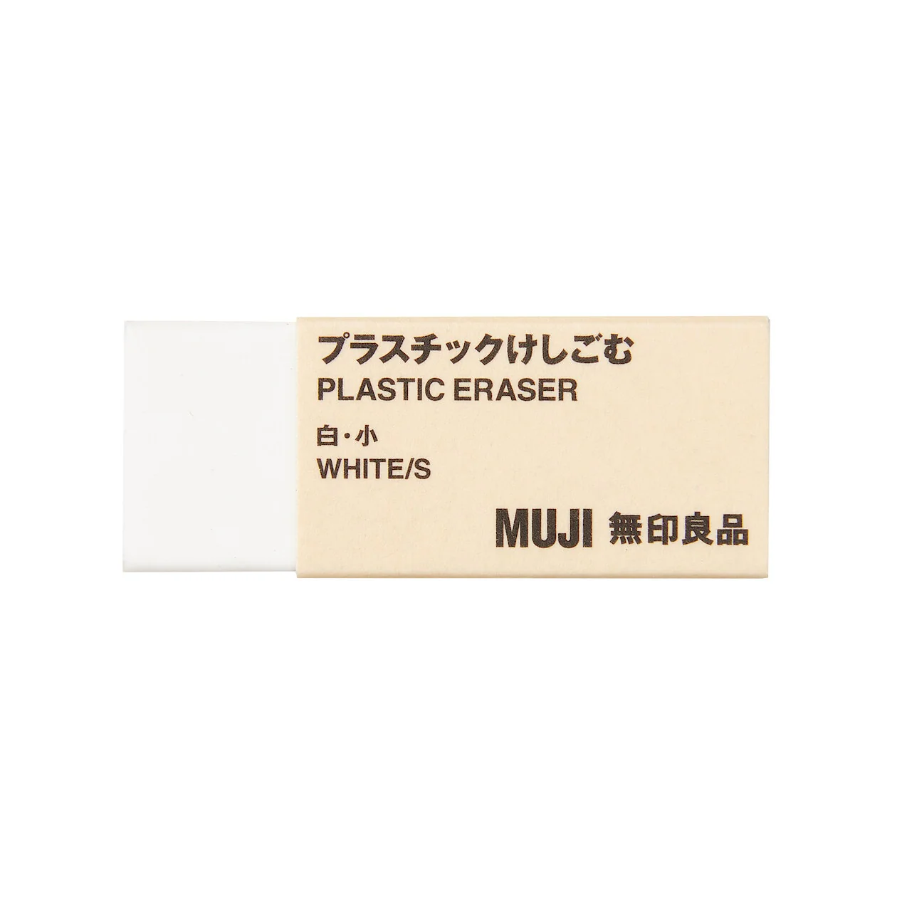 Plastic Eraser -Soft