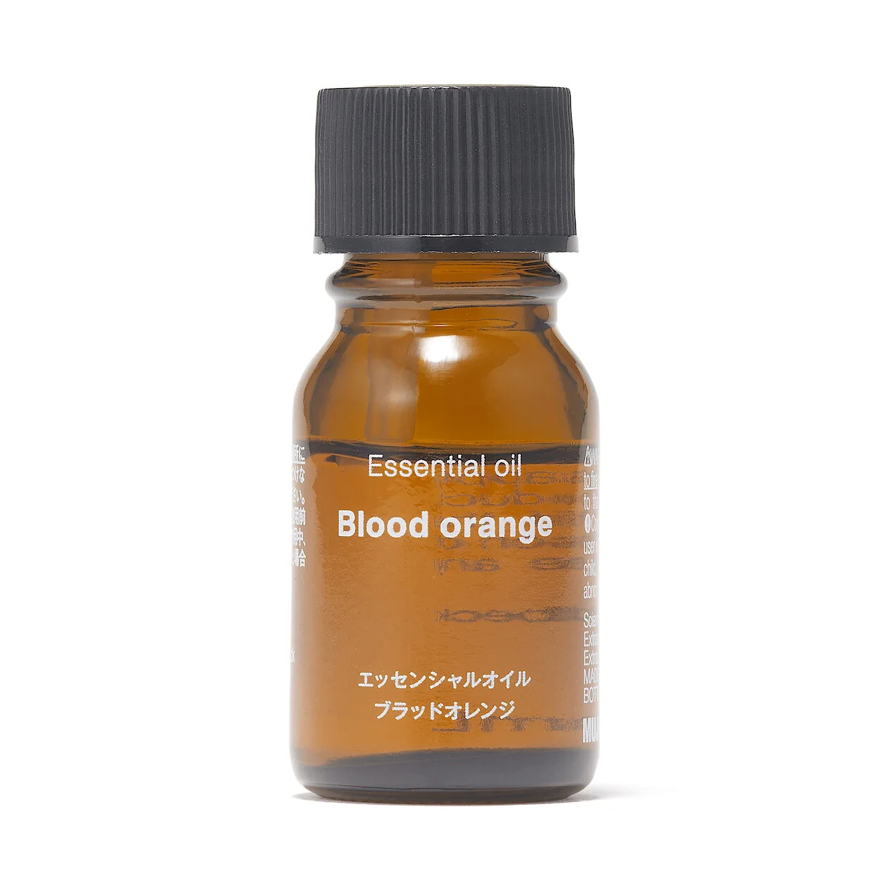 Essential Oil - Blood Orange