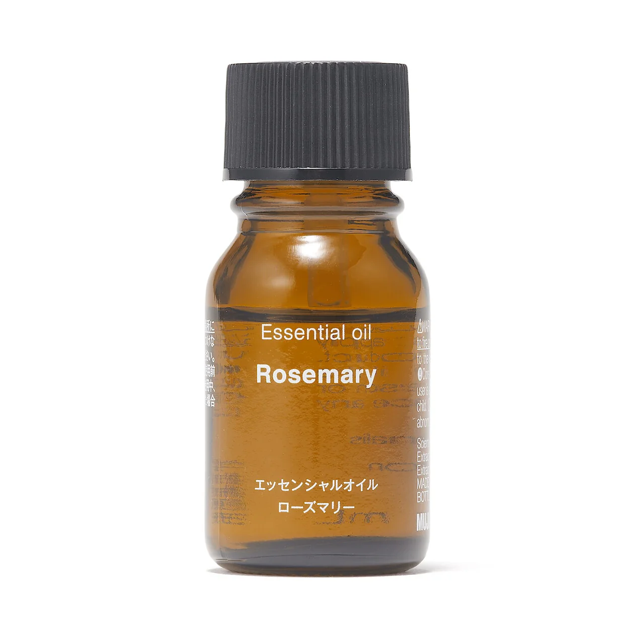Essential Oil - Rosemary