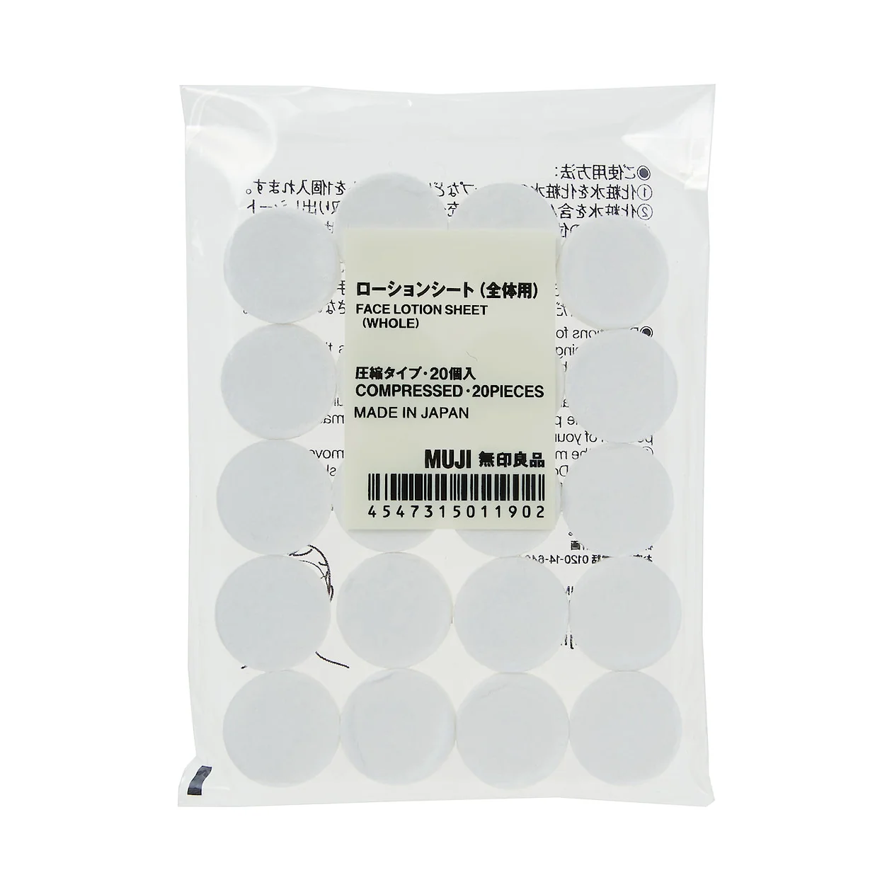 Face Lotion Sheet Masks (20 Pack) - Image 2