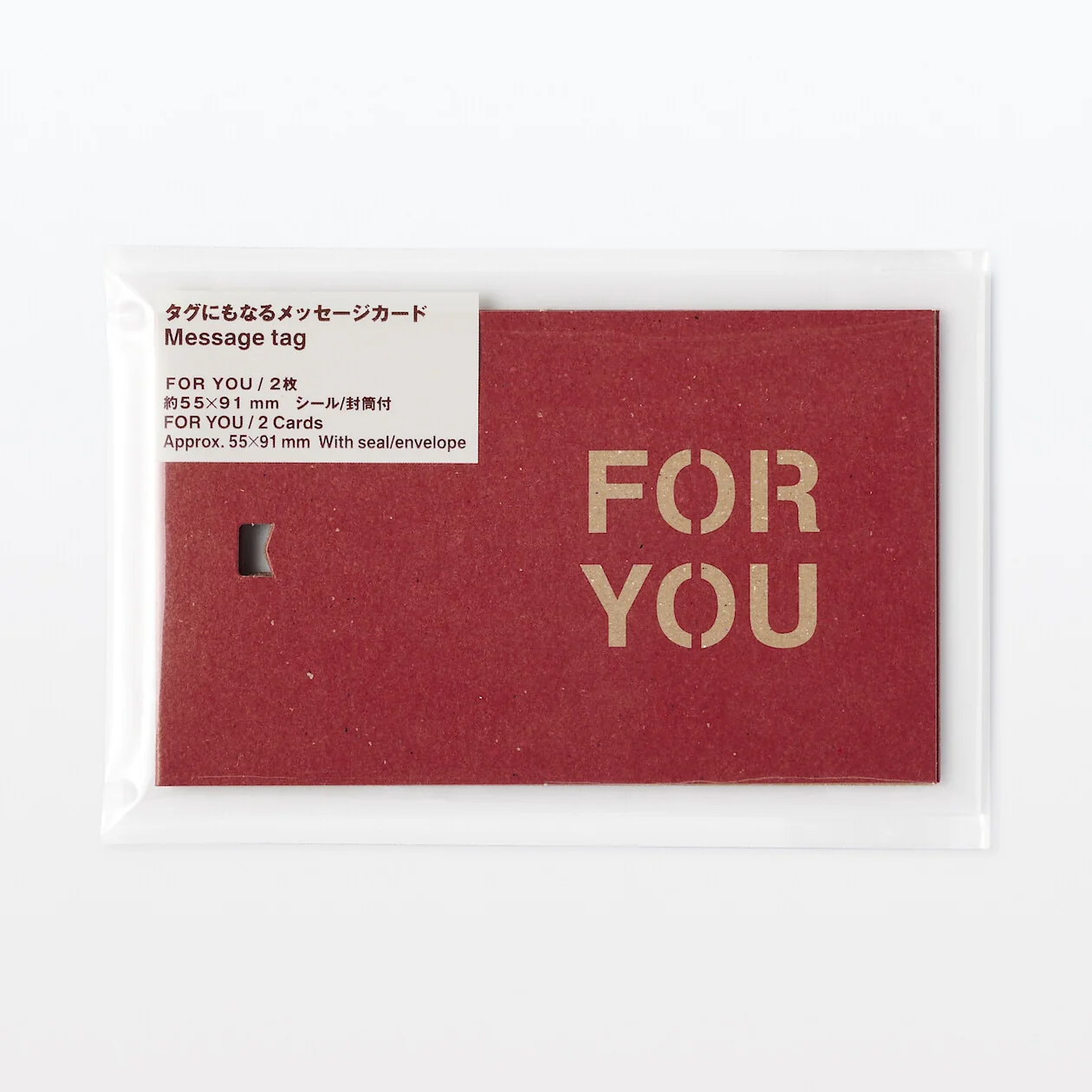 Gift Tag and Card - For You - Image 5