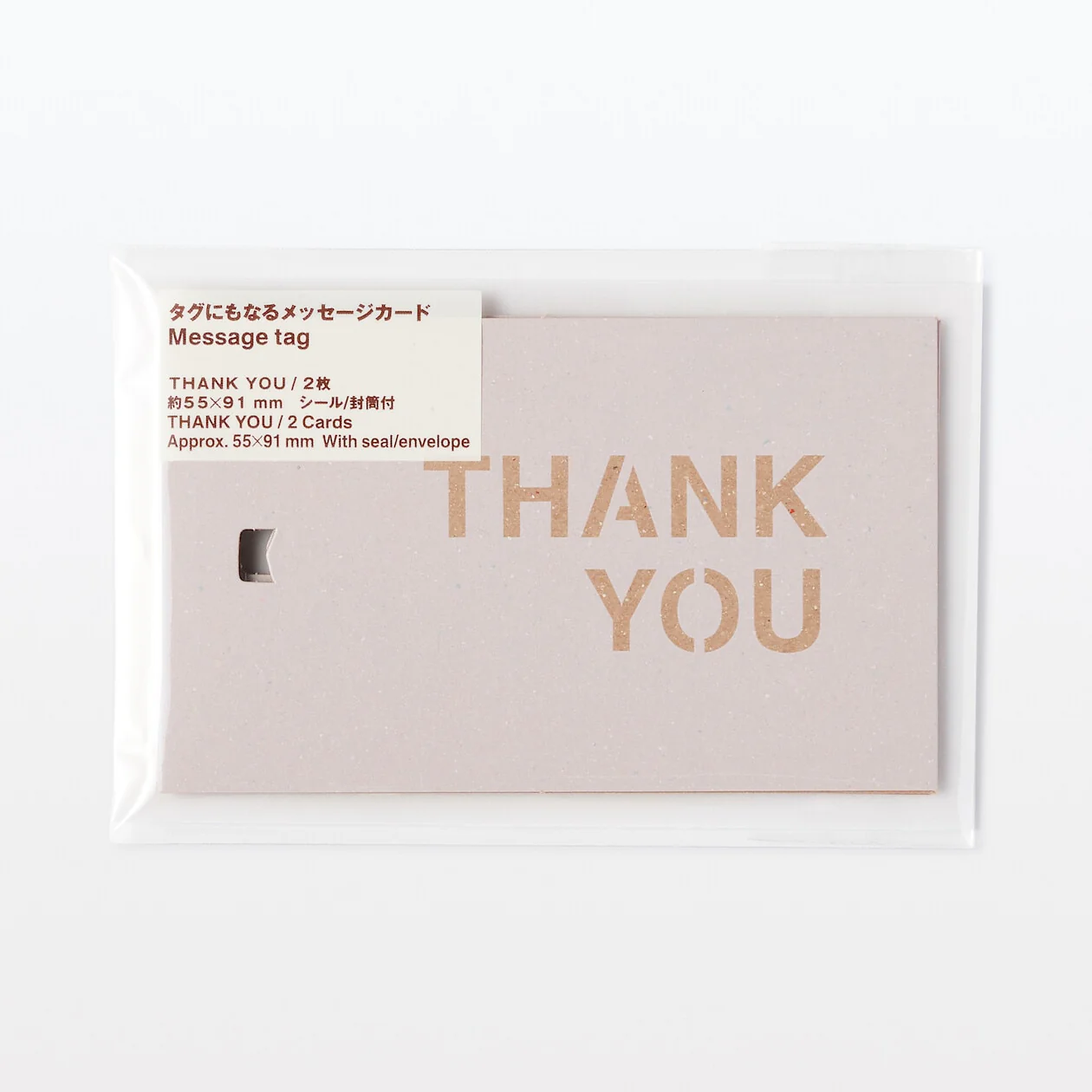 Gift Tag and Card - Thank You - Image 5