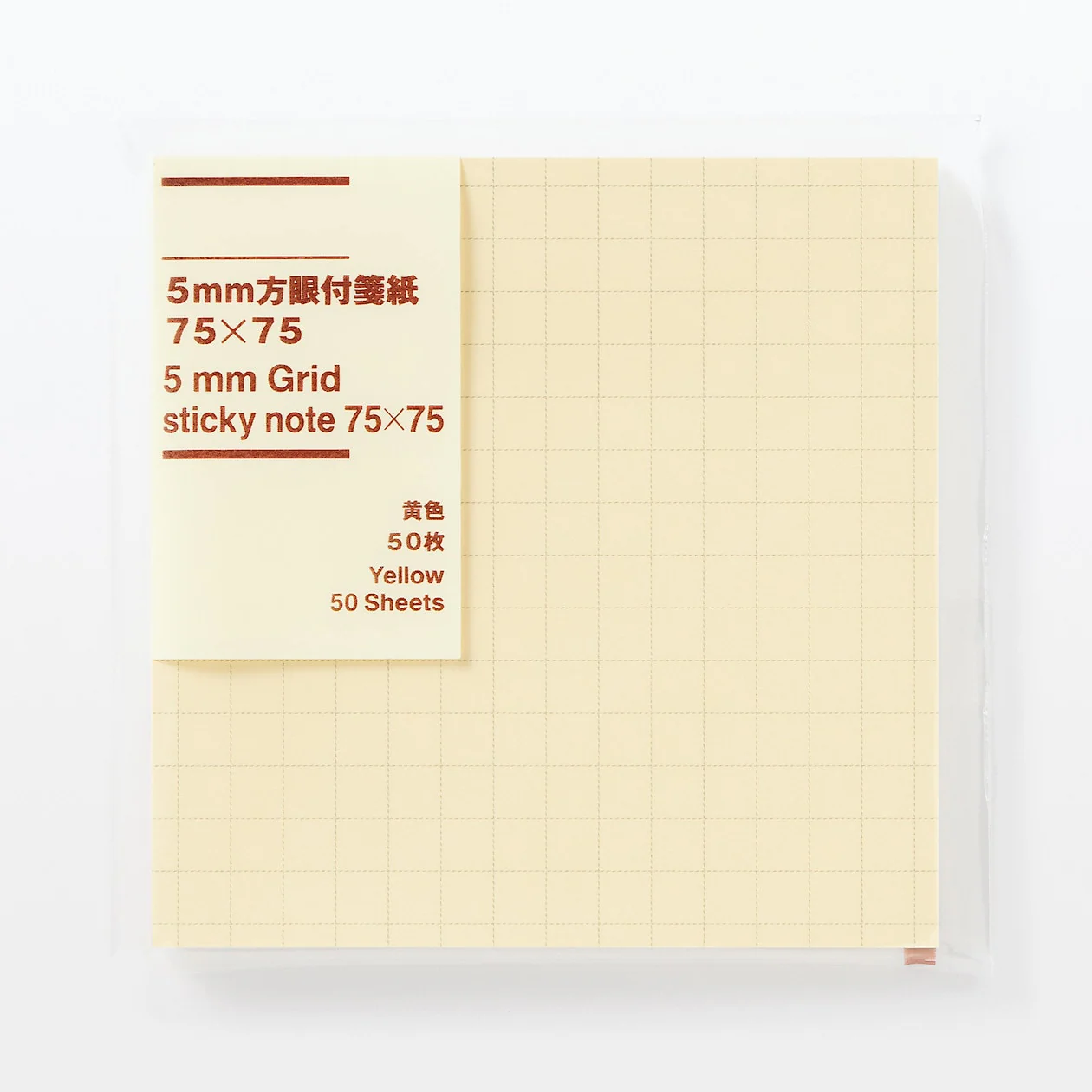 Grid Sticky Notes - 5mm - Image 3