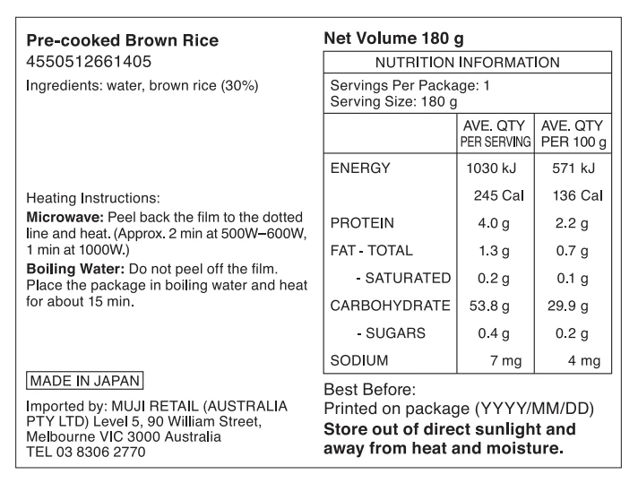 Heat-and-Eat Brown Rice (180g) - Image 3