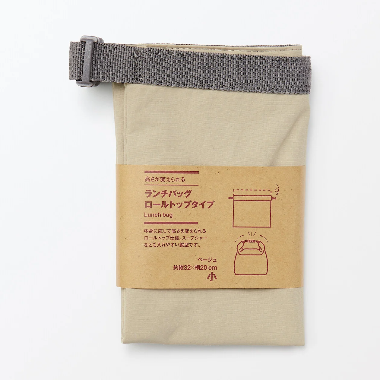 Height-Adjustable Roll-Top Lunch Bag - Small - Image 19