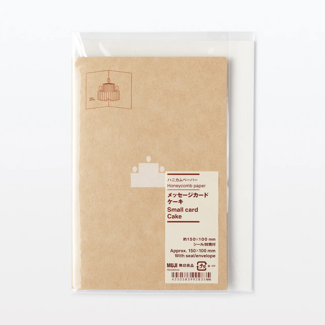 Honeycomb Paper Birthday Card - Cake - Image 3