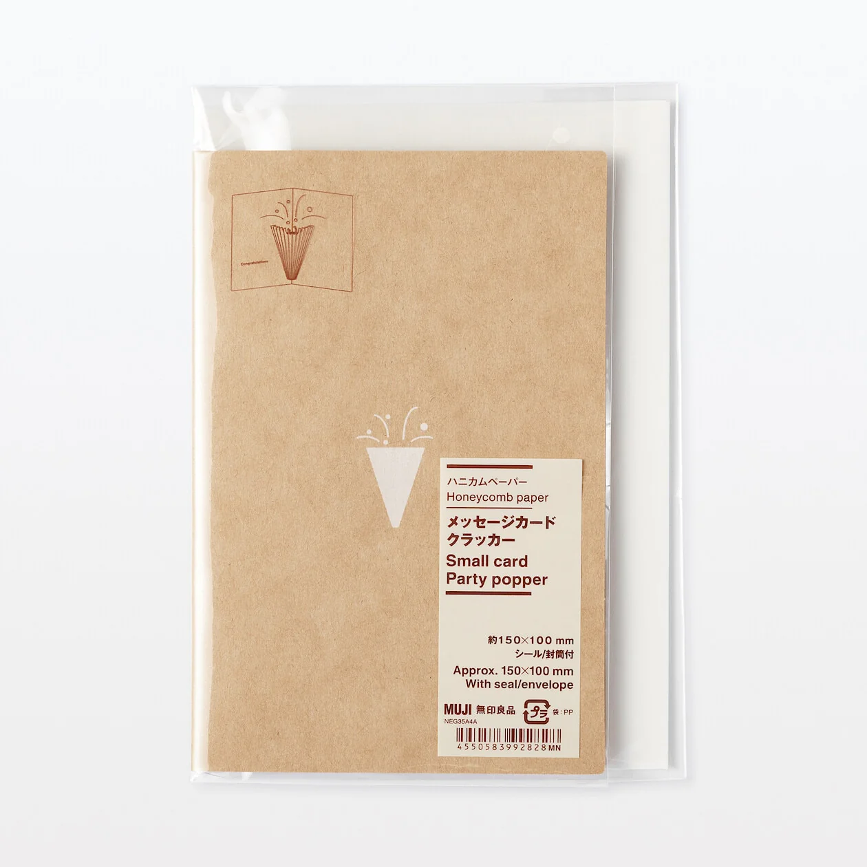 Honeycomb Paper Greeting Card - Party Popper - Image 3