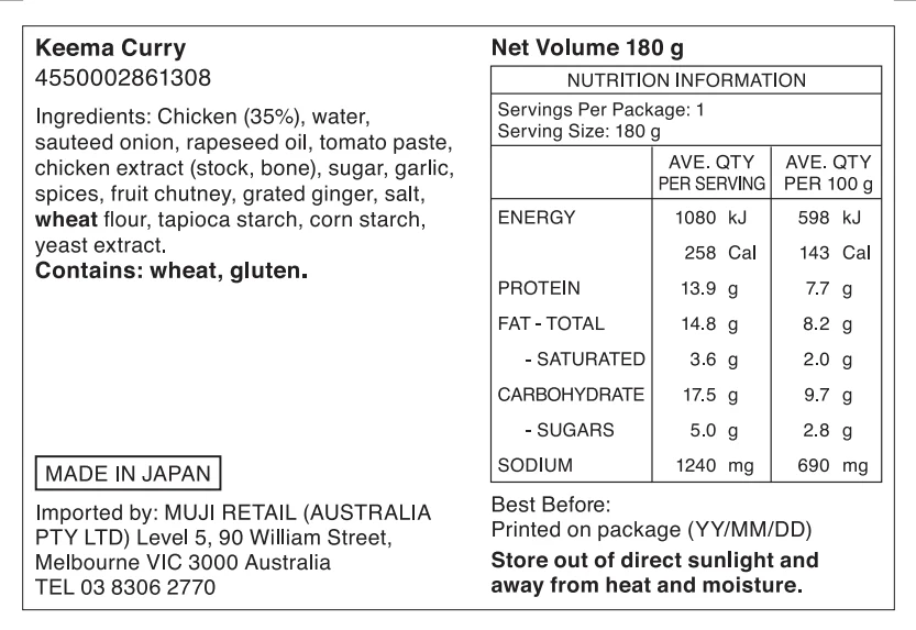 Keema Curry (180g) - Image 4
