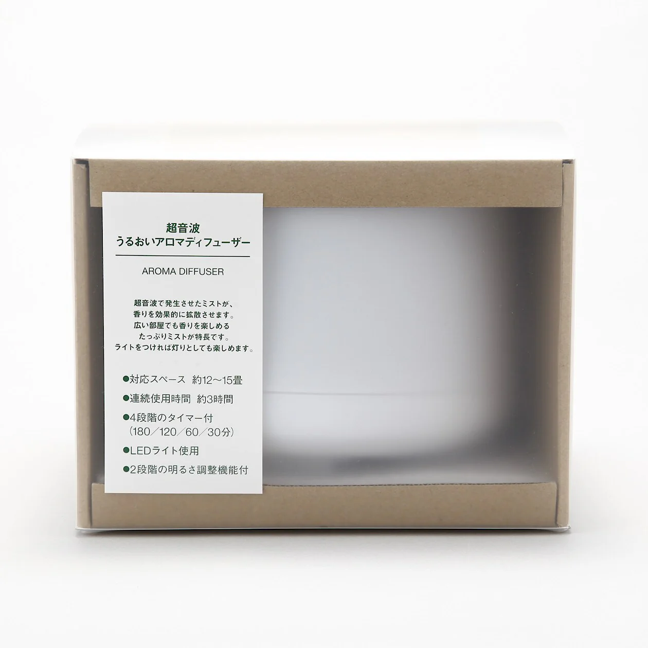 Ultrasonic Aroma Diffuser - Large - Image 5
