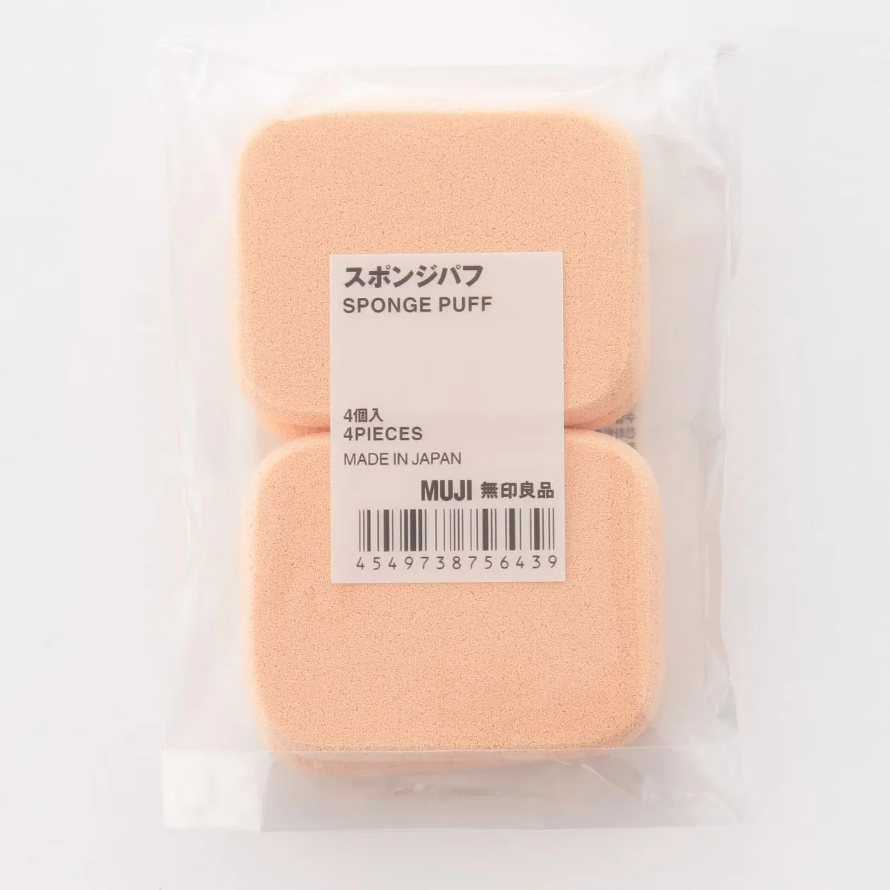 Makeup Sponge Puff (Pack of 4) - Image 2