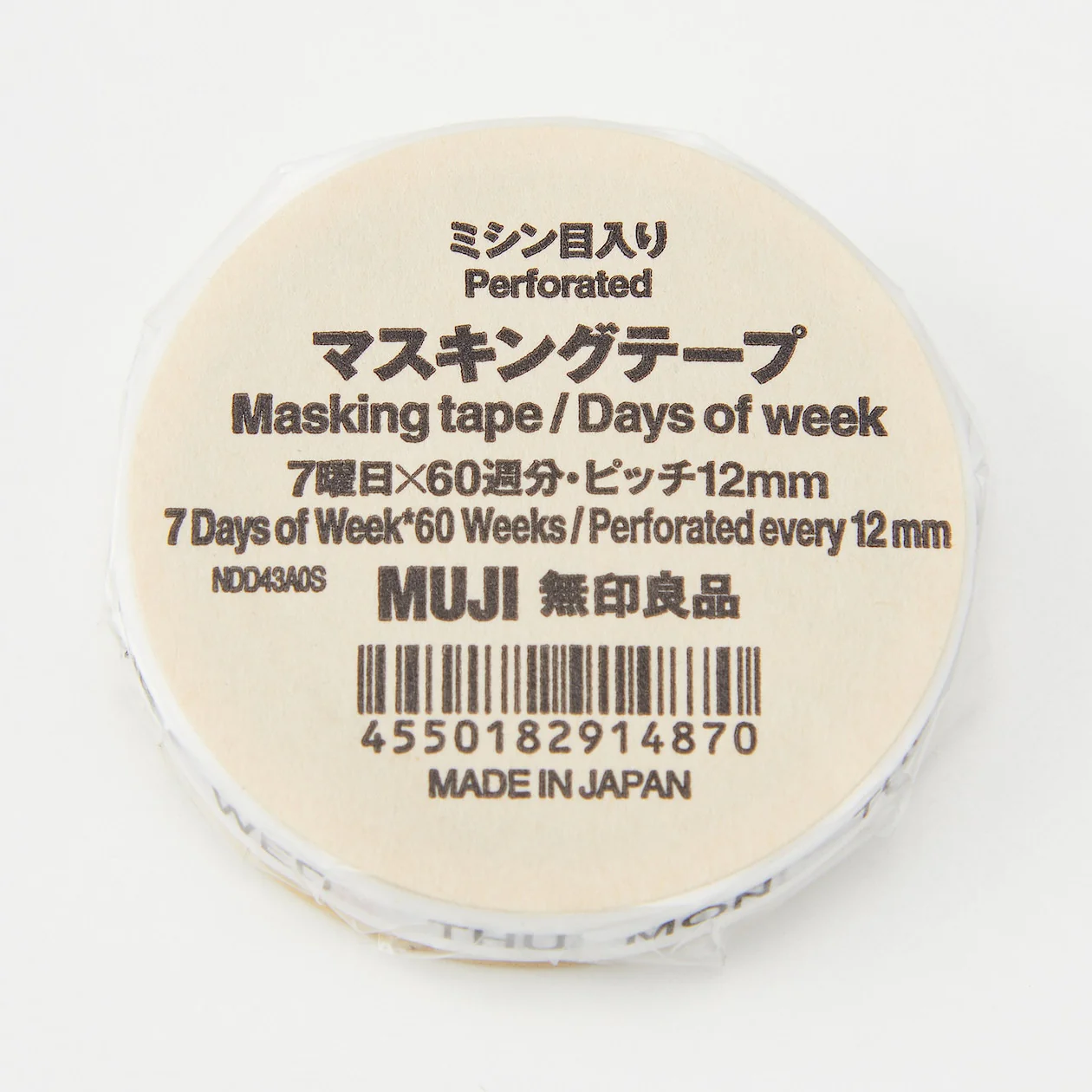 Perforated Masking Tape - Days of Week - Image 3