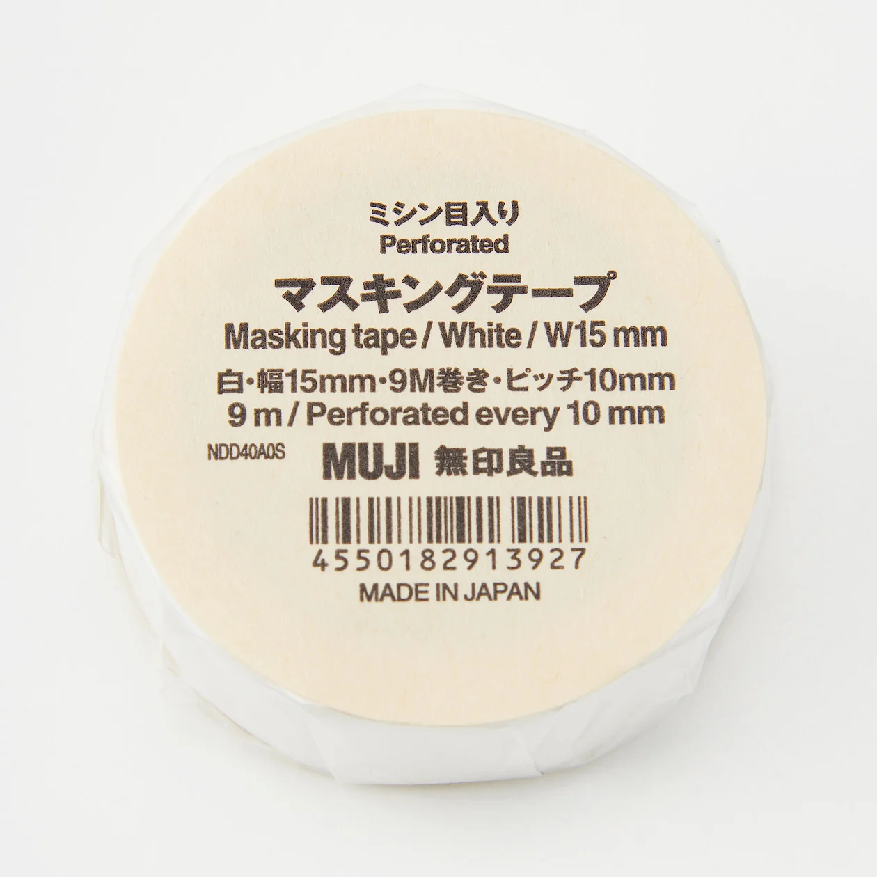 Perforated Masking Tape - White - Image 3