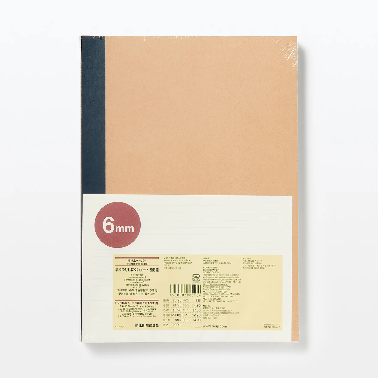 Set of 5 Notebooks - B5 Lined (36 Sheets) - Image 7