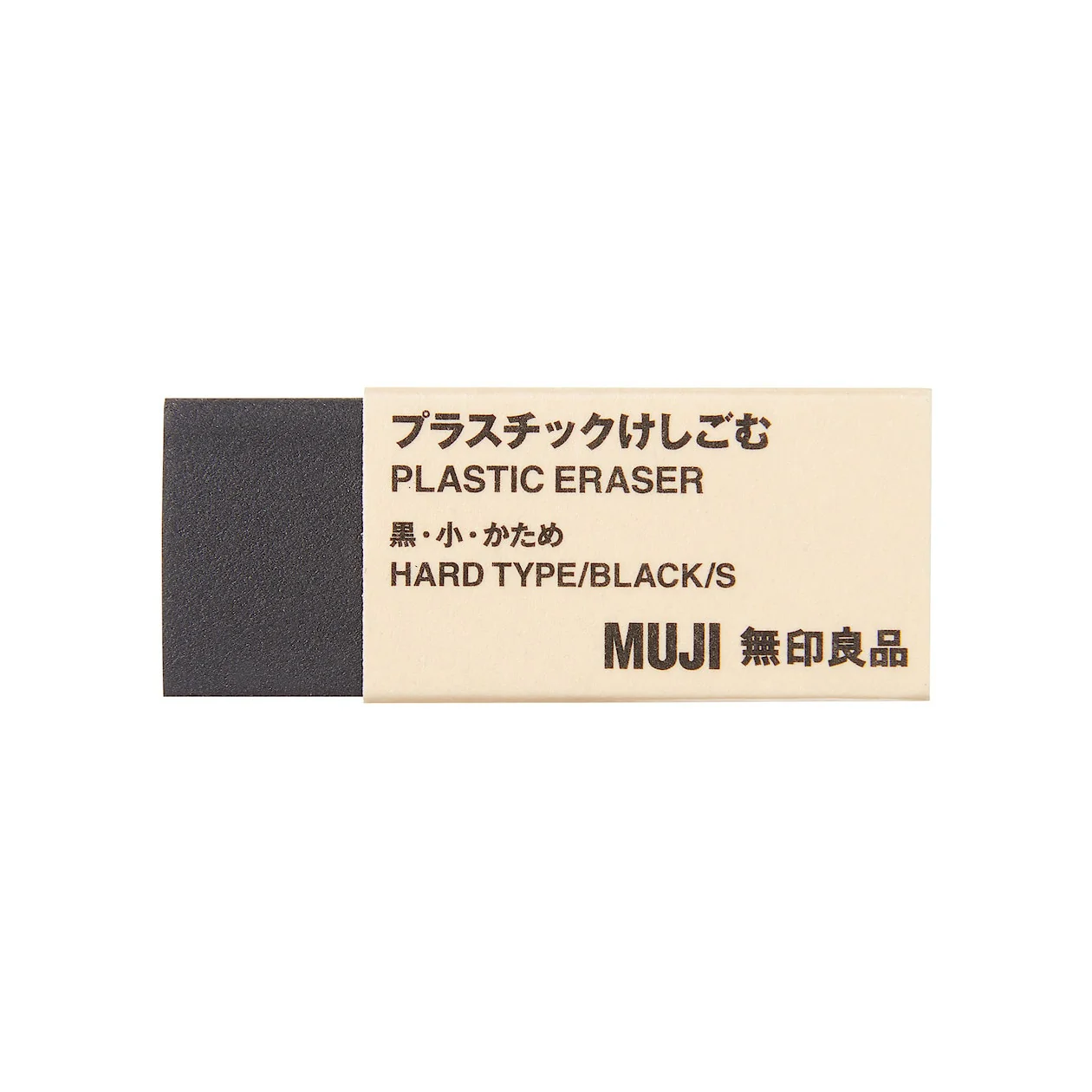 Plastic Eraser - Hard