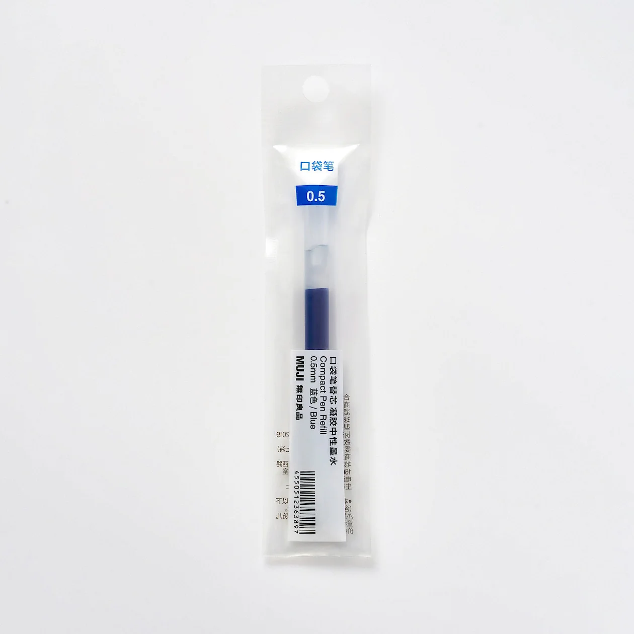 Refill Compact Ballpoint Pen - 0.5mm - Image 9