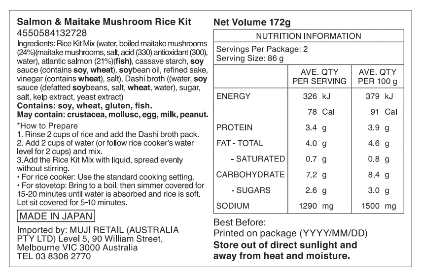 Salmon & Maitake Mushroom Rice Kit (172g) - Image 4