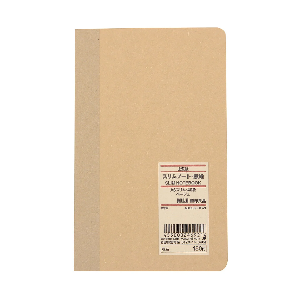Slim Notebook - Plain - Image 3