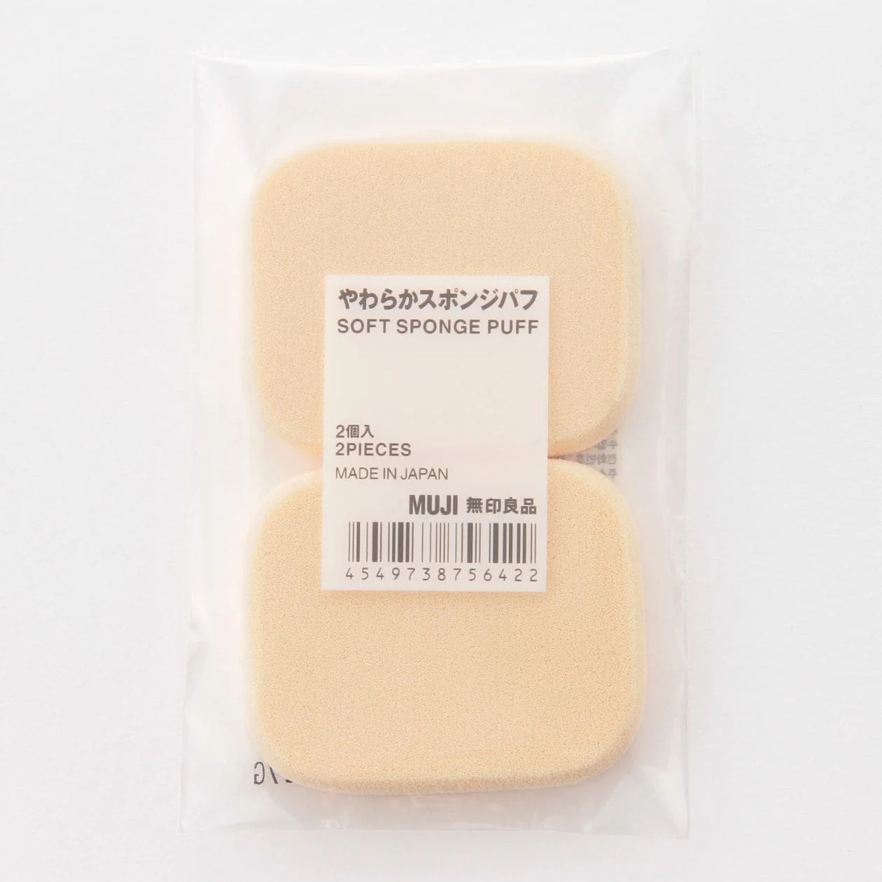 Soft Makeup Sponge Puff - Image 2