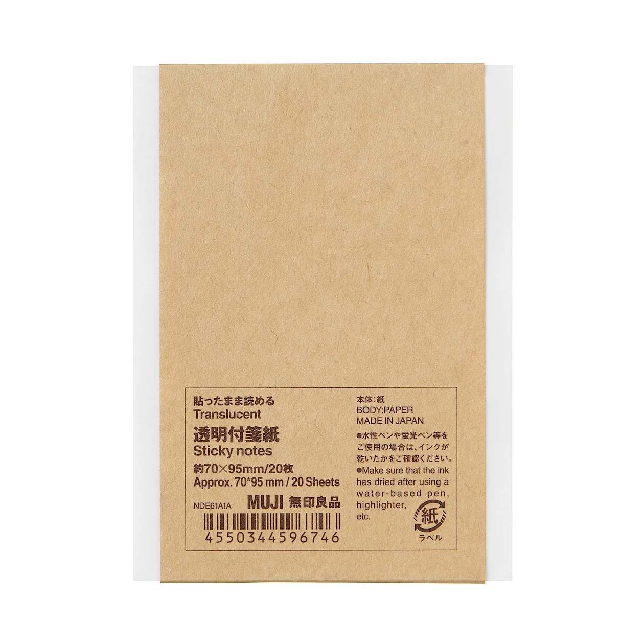 Translucent Sticky Notes (20 Sheets) - Image 3
