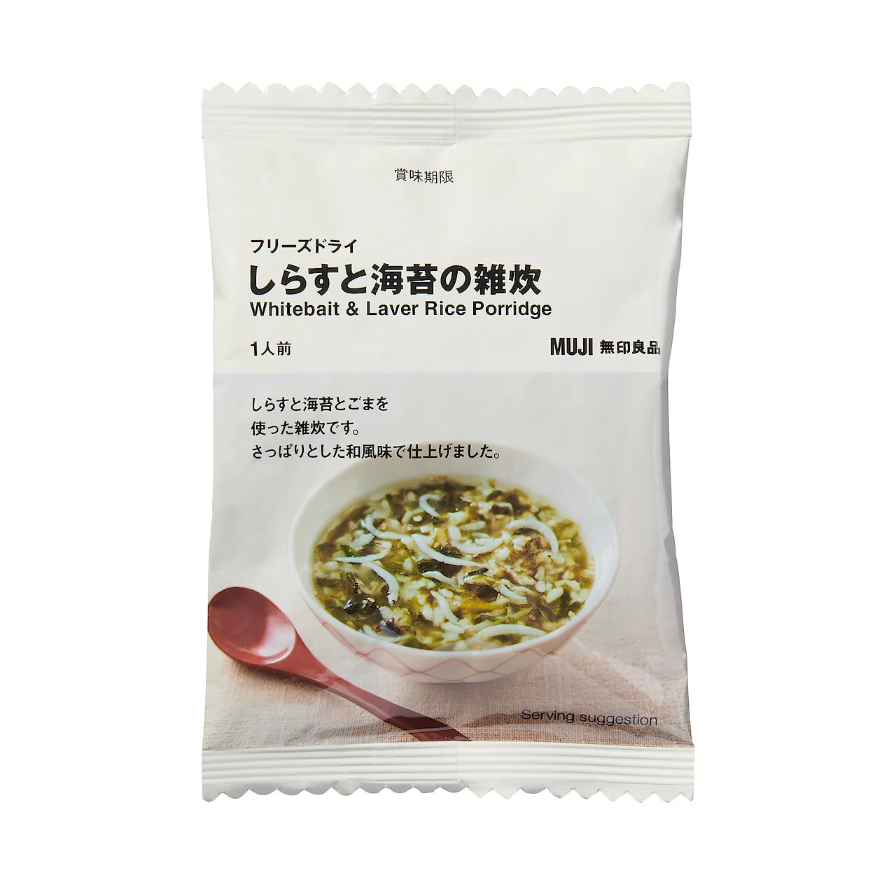 Whitebait & Laver Rice Porridge (16.7g) - Image 2