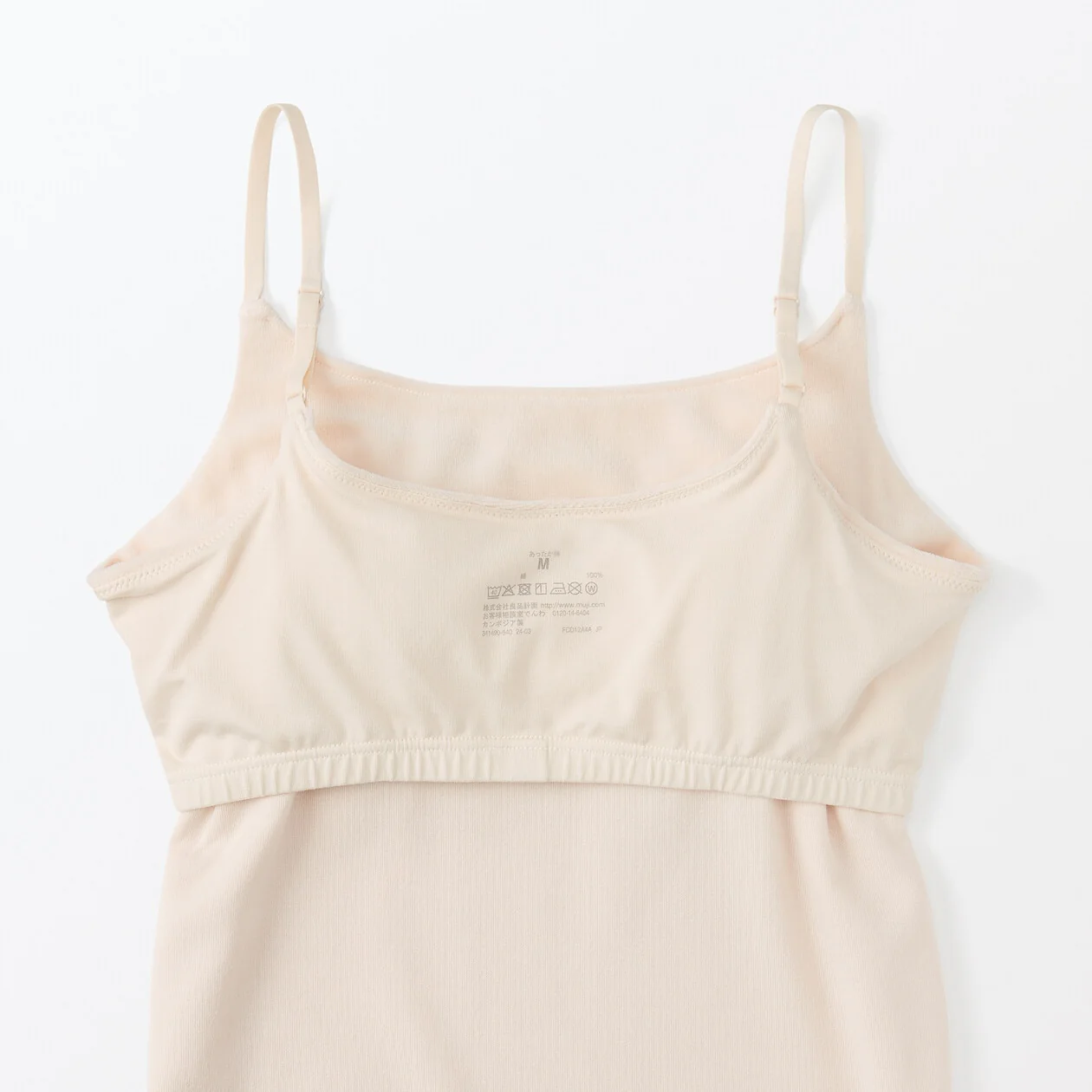 Cotton Velour Bra Camisole - Image 28