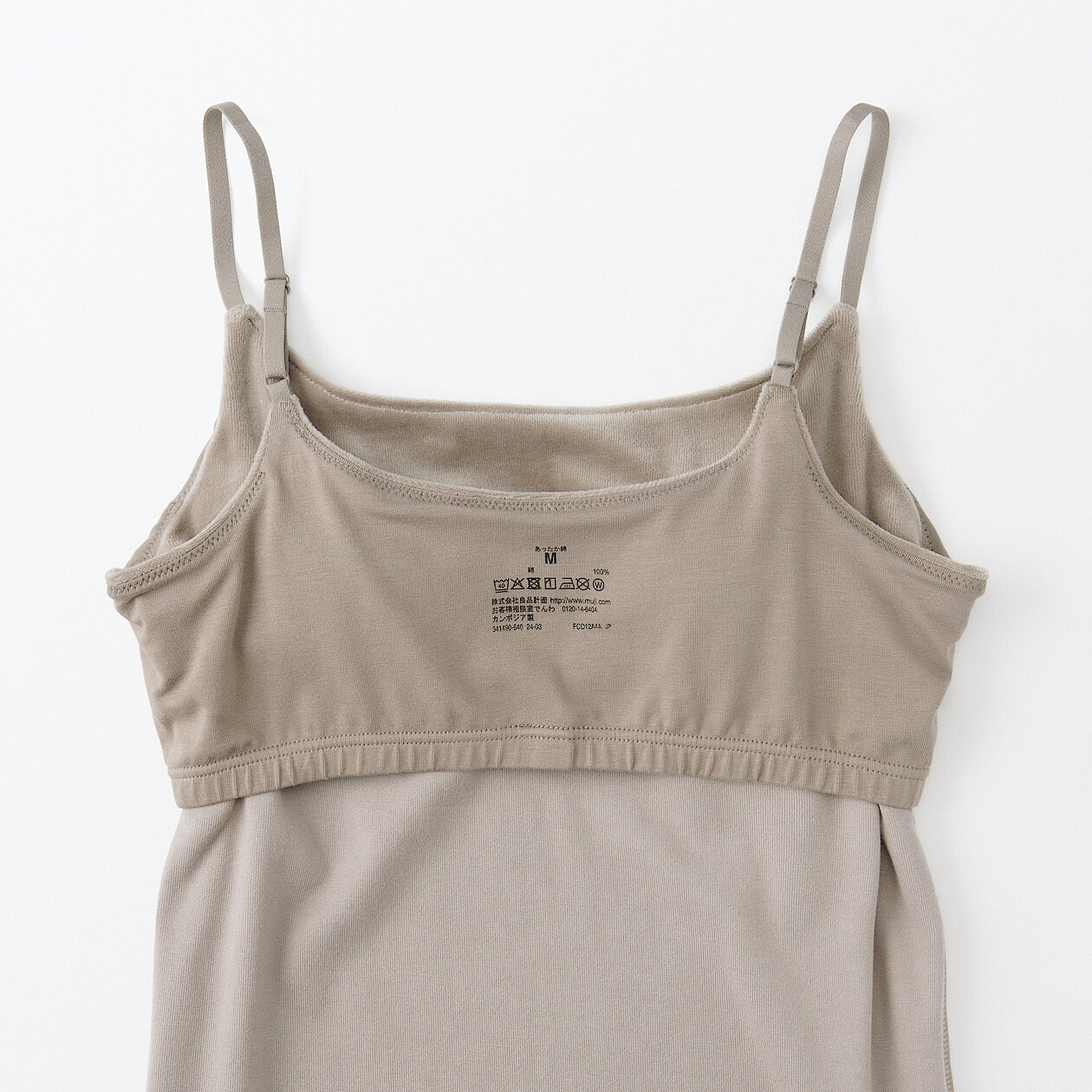 Cotton Velour Bra Camisole - Image 38