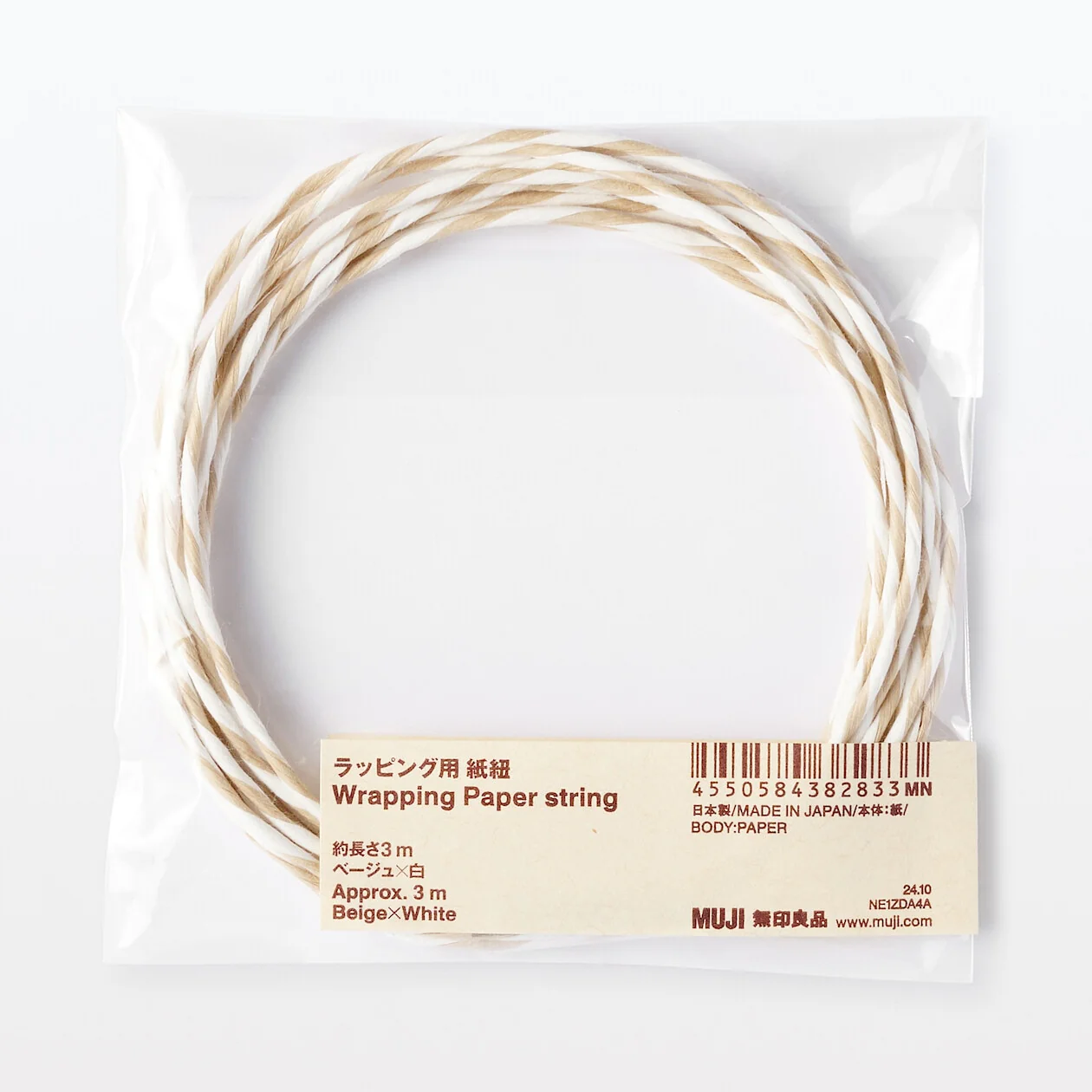 Wrapping Paper String - Image 2