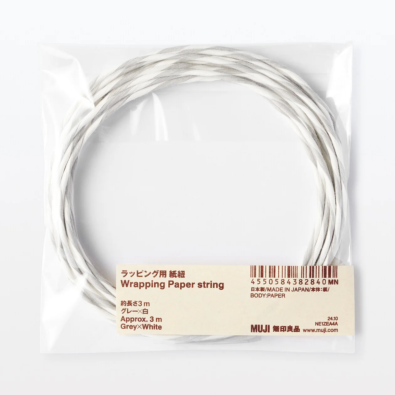 Wrapping Paper String - Image 5
